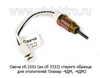 Свеча сб.1593 (ан.сб. 3333) 12/24В foto-prevyu