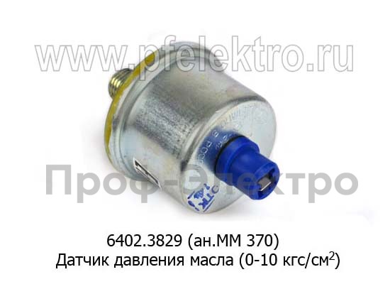 Датчик давления масла (0-10 кгс/см2) для камаз, урал, маз, лиаз (АП)  Датчик давления масла (0-10 кгс/см2) для камаз, урал, маз, лиаз (АП)