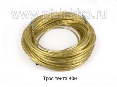 Трос тента 40м. foto-prevyu