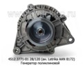  Генератор поликлиновой на урал, маз, краз, лиаз с дв.ЯМЗ 534, 536 (ЕВРО-3) (ЭЛТРА)