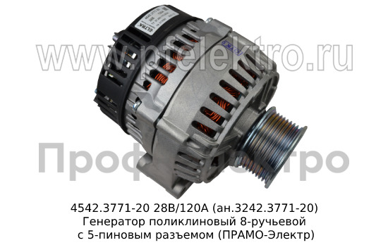 4542.3771-20 28В/120А (ан.3242.3771-20) foto-3