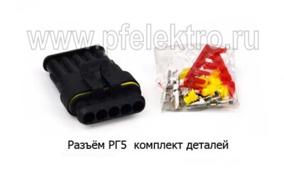 Разъём РГ5  282107 / 282089 foto-prevyu
