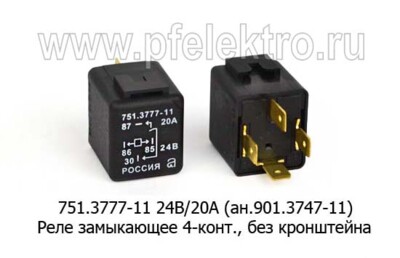 751.3777-11 24В/20А (ан.901.3747-11) foto-prevyu