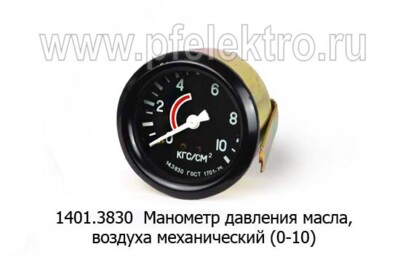 1401.3830 foto-prevyu