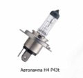 Автолампа N472 NEOLUX, Неолюкс Н4, все т/с 12В  Автолампа N472 NEOLUX, Неолюкс Н4, все т/с 12В