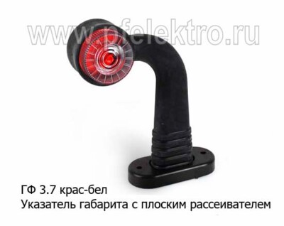 ГФ 3.7  (ОГ-37) (крас-бел) плоский рассеиватель б/л foto-prevyu