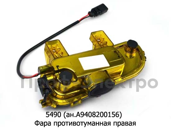 5490 (ан.А9408200156) foto-3