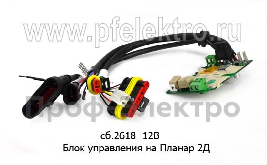 Блок управления сб.4203 (ан.сб.2618)  12В foto-2