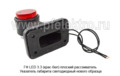 ГФ LED 3.3 (крас-бел) плоский рассеиватель foto-4