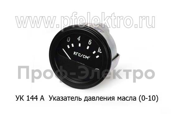 УК 144 А 24В foto-1
