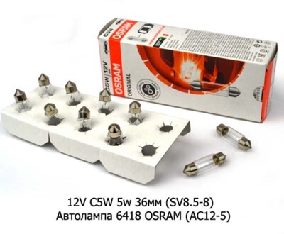 12V C5W 5w 36мм (SV8.5-8) foto-prevyu