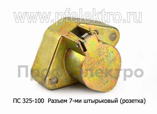 Разъем 7-ми штырьковый (розетка), все т/с (Завод)  Разъем 7-ми штырьковый (розетка), все т/с (Завод)