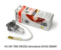 H3 24V 70W (PK22S) foto-1