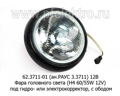 62.3711-01 (ан.РАУС 3.3711) 12В foto-prevyu