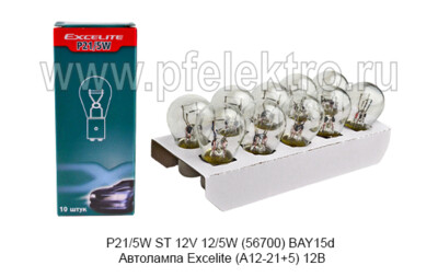 P21/5W ST 12V 12/5W (56700) BAY15d foto-prevyu