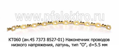 КТ060 (ан.45 7373 8527-01) foto-prevyu