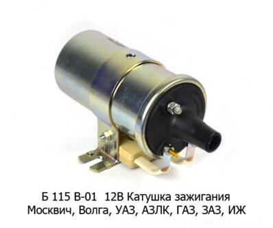 Б 115 В-01  12В foto-prevyu