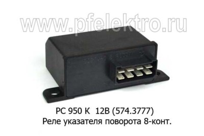 РС 950 К 12В (574.3777) foto-prevyu