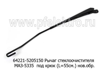 64221-5205150 foto-prevyu
