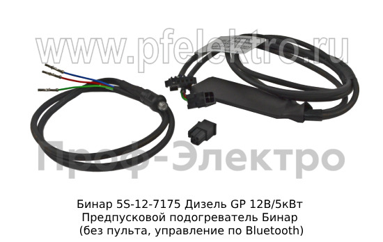 Бинар 5S-12-7175 Дизель GP 12В/5кВт foto-19