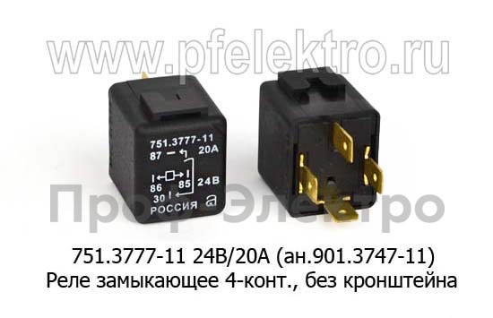 751.3777-11 24В/20А (ан.901.3747-11) foto-1