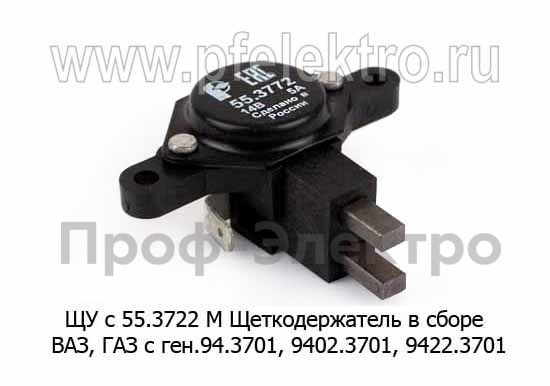 ЩУ с 55.3772 М 14В (ан.611.3702-01, 55.3702) foto-1
