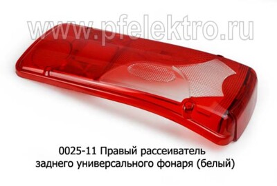 0025-11R  Рассеиватель Правый (белый) foto-prevyu
