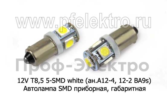 12V BA9s 5-SMD white (ан.А12-4, 12-2 ) foto-1