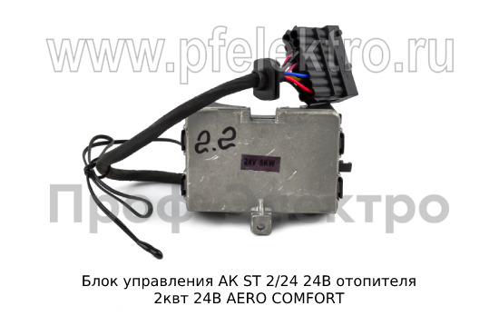 Блок управления АК ST 2/24 24В foto-2