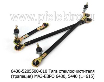 6430-5205500-010 foto-prevyu