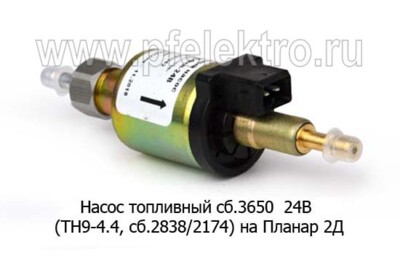 Насос топливный сб.3650 24В (ТН9-4,4, сб.2838/2174) foto-prevyu