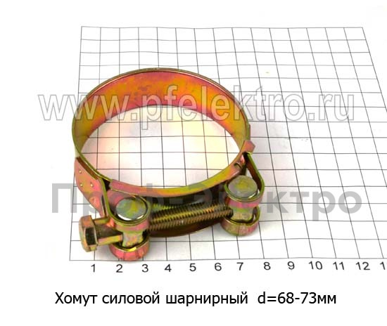 Хомут силовой d=68 -73 мм foto-1