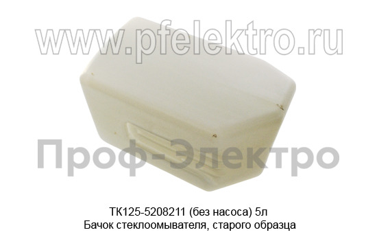 ТК125-5208211 (без насоса) 5л foto-2