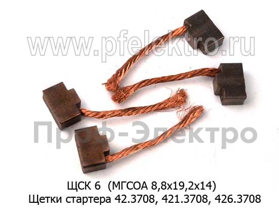 ЩСК 6 (МГСОА 8,8х19,2х14) foto-1