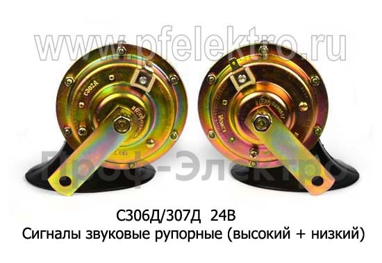 С306Д/307Д 24В foto-1