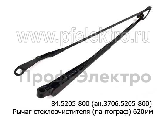 84.5205-800 (ан.3706.5205-800-02) foto-1
