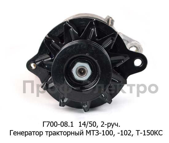 АТ 700-08.1  14/50 foto-2