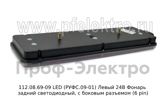 112.08.69-09 LED W0092 (РУФС.09-01) Правый 24В foto-2