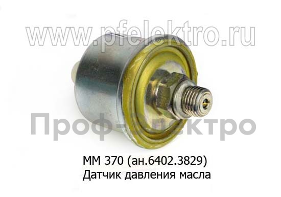 ММ 370  (ан.6402.3829) 12/24В foto-2