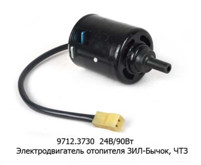 9712.3730 24В/90Вт foto-prevyu