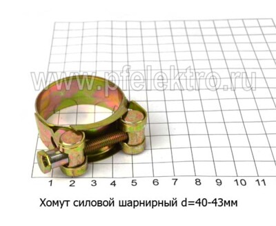 Хомут силовой d=40 -43 мм foto-prevyu