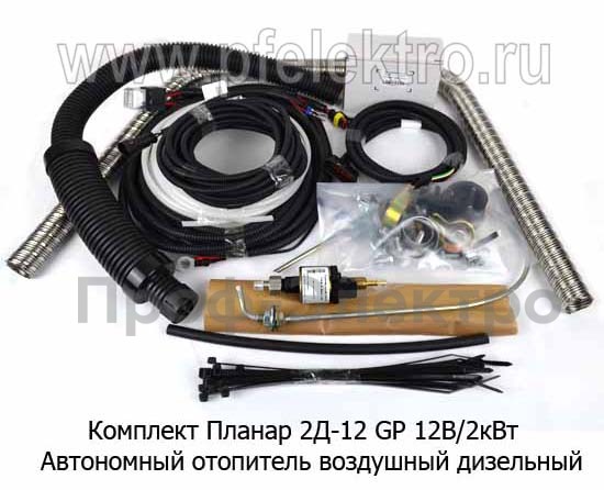 Планар 2Д-12-S  12В/2кВт foto-2