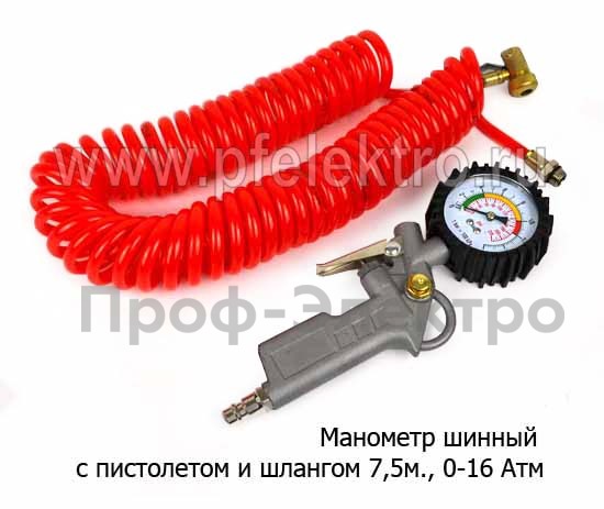 Манометр 0-16 Атм, для камаз, зил, маз, все т/с  Манометр 0-16 Атм, для камаз, зил, маз, все т/с