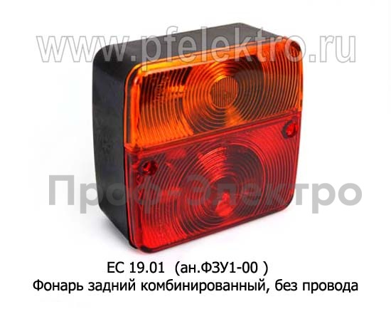 ЕС 19.01 б/л (ан.ФЗУ1-00 ) foto-1