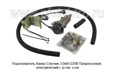 Подогреватель Камаз "Спутник" 3,0кВт/220В foto-prevyu
