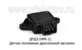 ДПДЗ (НРК-1) foto-1