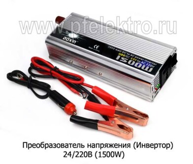 Преобразователь напряжения  24/220В (1500W) foto-prevyu