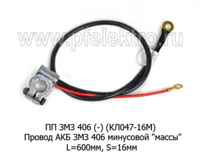 ПП ЗМЗ 406 (-) foto-prevyu