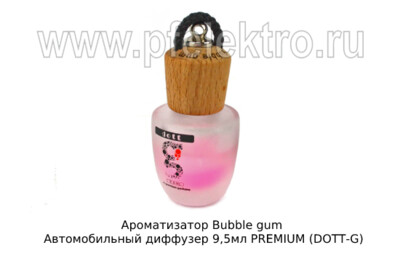Ароматизатор Bubble gum foto-prevyu
