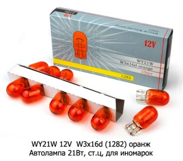 WY21W 12V W3x16d (1282) оранж. foto-prevyu